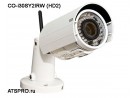 IP-камера корпусная CO-i30SY2IRW (HD2)
