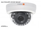 IP-камера купольная уличная антивандальная Apix-VDome/M3 LED EXT 3010 AF