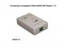 Реверс Т-11 Конвертер интерфейса Ethernet/RS-485