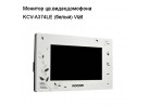 Монитор цв.видеодомофона KCV-A374LE (белый) Vizit