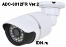 Видеокамера AHD корпусная уличная ABC-6012FR Ver.2