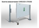 Калитка механическая CARDDEX OTA03S