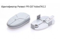   PR-G07 ActiveTAG.2 
