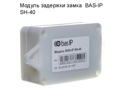     BAS-IP SH-40 ( ) 