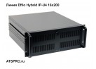   16-  Effio Hybrid IP-U4 16200