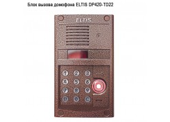    ELTIS DP420-TD22 