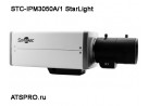 IP-камера корпусная STC-IPM3050A/1 StarLight