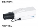 IP-камера корпусная SR-2000XR
