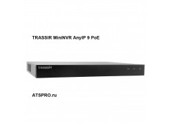 IP- 9- TRASSIR MiniNVR AnyIP 9 PoE 