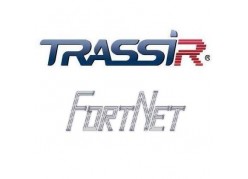 TRASSIR FortNet    Fortnet ( ) 