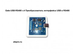 Gate-USB-RS485 v.4  