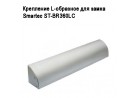  L-   Smartec ST-BR360LC