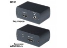 Усилитель HDMI сигнала (удлинитель) HR01