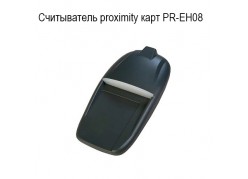  proximity  PR-EH08 