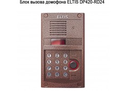    ELTIS DP420-RD24 