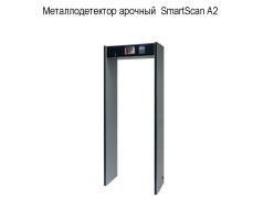   SmartScan A2 