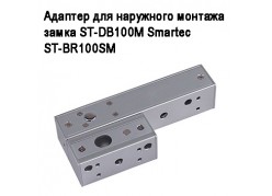      ST-DB100M Smartec ST-BR100SM 