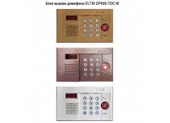    ELTIS DP400-TDC16 
