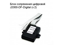    J2000-DF-Digital (v.2)  