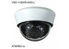 Видеокамера AHD купольная VSD-1120VR-AHD-L