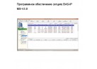   () BAS-IP MS-V3.0
