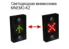 Светодиодная мнемосхема MNEMO-KZ