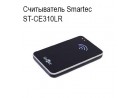 Считыватель Smartec ST-CE310LR