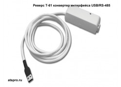  -61   USB/RS-485 