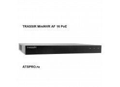 IP- 16- TRASSIR MiniNVR AF 16 PoE 