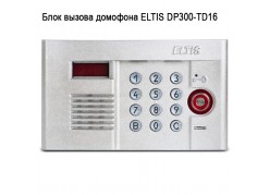    ELTIS DP300-TD16 