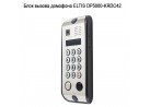    ELTIS DP5000-KRDC43