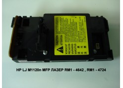 RM1 - 4724   ()  HP LJ M1522 / M1120 MFP