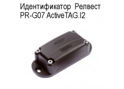 Идентификатор  Релвест  PR-G07 ActiveTAG.I2 фото