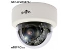 IP-камера купольная STC-IPM3587A/1