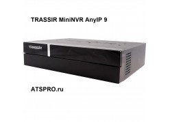 IP- 9- TRASSIR MiniNVR AnyIP 9 
