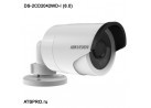 IP-камера корпусная уличная DS-2CD2042WD-I (6.0)