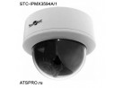 Видеокамера сетевая (IP камера) STC-IPMX3594A/1