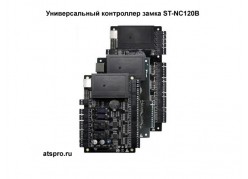    ST-NC120B 