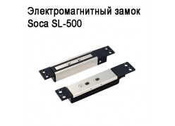   Soca SL-500 