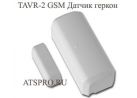     TAVR-2 GSM